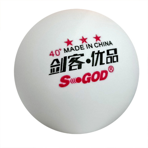 New Material ABS High Elasticity 40+ Table Tennis Serve Machine Training Balls Samsung Brand Logo Wholesale