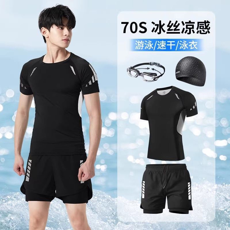 Men's Swimsuit Set, Anti-Embarrassment Swim Trunks for Boys, Junior High School Teenagers, Men's Adult Swimming Gear, Jellyfish Suit
