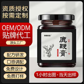 男性滋补膏剂代加工鹿鞭膏贴牌定制生产 药食同源膏滋OEM源头厂家