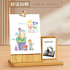 2024 New Taiwan calendar Creative Wooden Desktop Swiping Time Credit College Entrance Examination Publishing Project Calendar LOGO LOGO LOGO