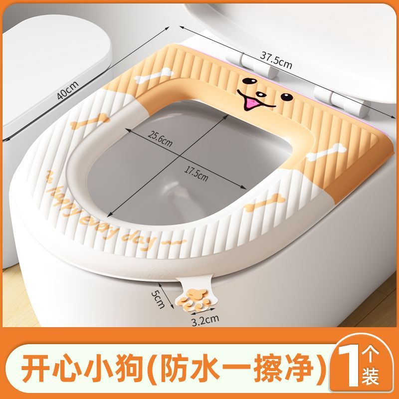 优勤马桶坐垫EVA四季通用家用新款粘贴式防水免洗坐便器套座圈垫|undefined