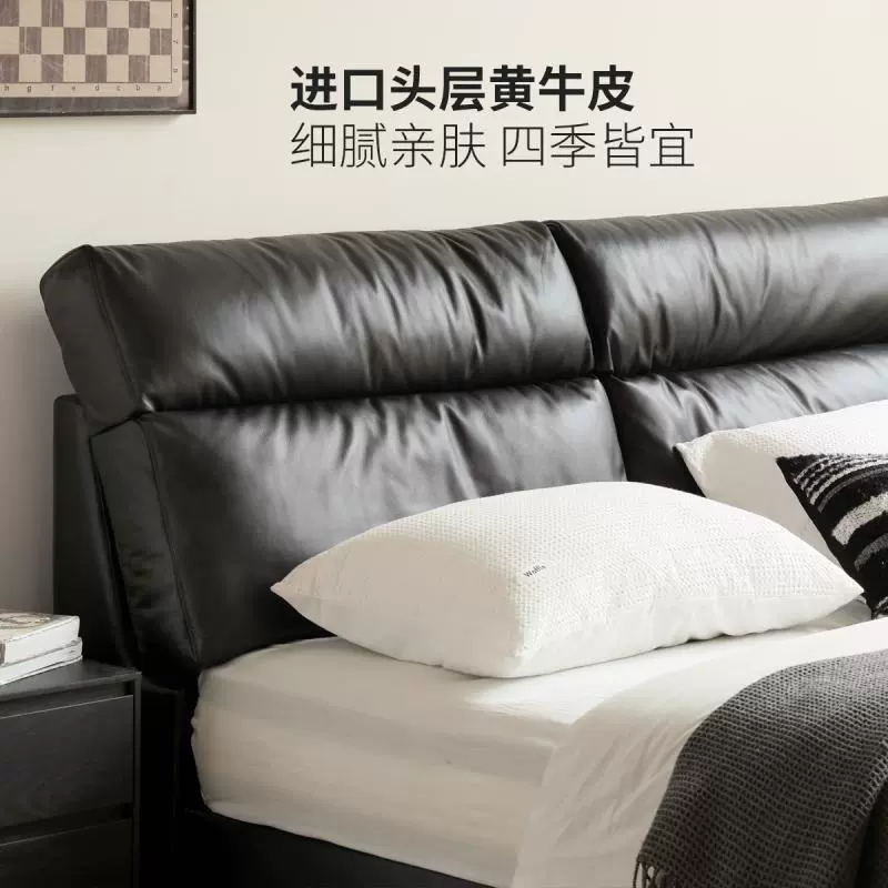 真皮床现代简约床头软包床北欧卧室家具黑色双人床床头软靠垫清仓