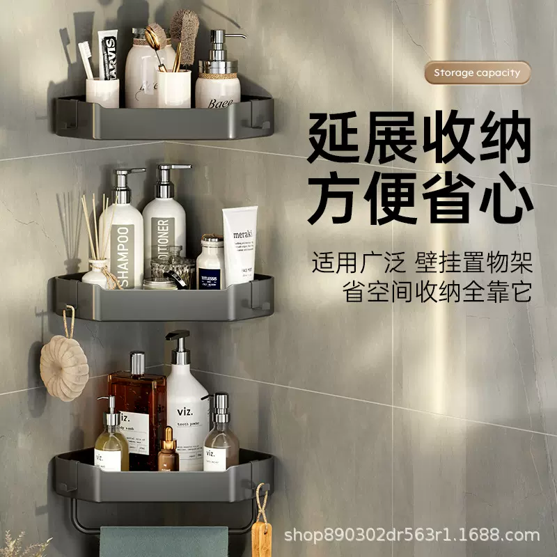 浴室厨房置物架免打孔卫生间墙上三角壁挂洗澡间收纳架多层家用架