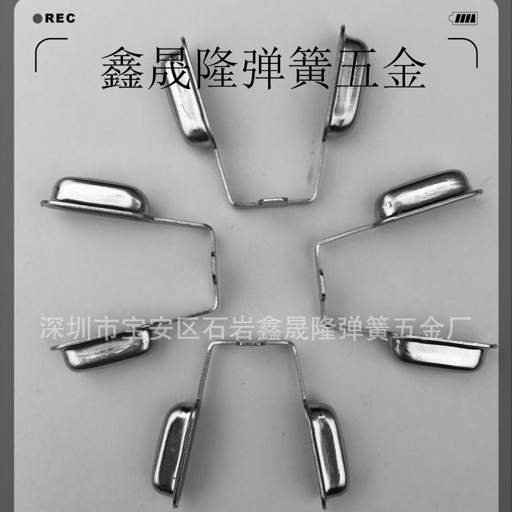 厂家直销负极五金弹片点烟器负极沿途车充五金弹片品胜车充五金