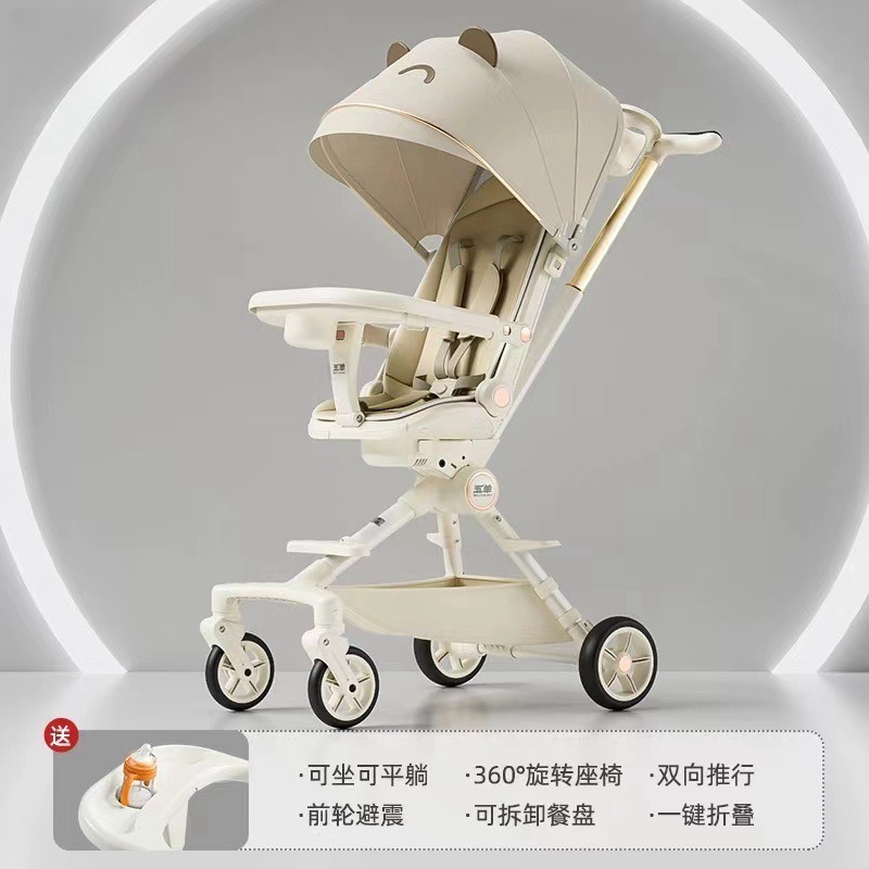 子供の神器の高い景観の赤ちゃんは座ることができます。