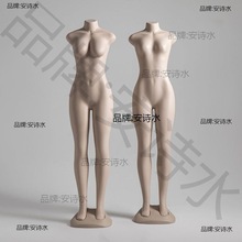 大码模特服装店肤色女全身肥胖模特道具女装人台展示架假人体架.