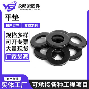 ��ɫ304���P�ƽ�|�Ӵ�|Ȧ�A˾�l�ډ|Ƭ�����ӌ���僺��\M2-M20