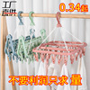 Socks, hanger, plastic bra, drying rack home use, children's underwear