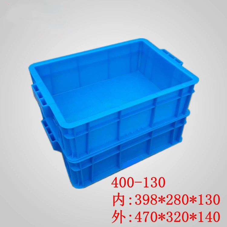 塑料周转箱加厚400-130五金车间物料箱长方形可堆叠塑胶零件箱