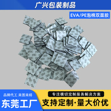 ����eva�����p���zģ�ЏS�Ӻ�pe�����p���z������ĭ�z���z�p���N