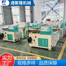 分散机;混合机;捏合机