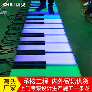 led钢琴重力人体感应地砖灯网红脚踏发光发音抖音同款地面钢琴灯