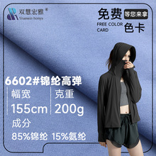 �����⾀���� UPF100��UV��������� 200g�찱����͸��� ������