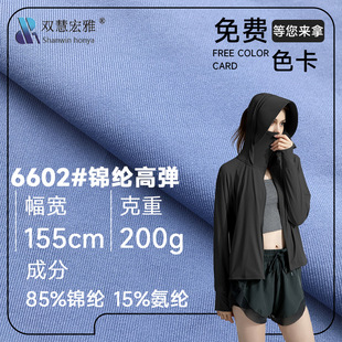 �����⾀���� UPF100��UV��������� 200g�찱����͸��� ������