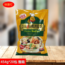 �����u���uζ��1��454g*20������ ζ����偳��˟����͏d���l
