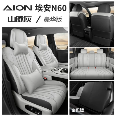 seat cushions, Modelə uyğun (Original) oturacaq örtükləri - mountain-grey-deluxe-edition-full-coverage-for-rear-seats-note-the-model-year
