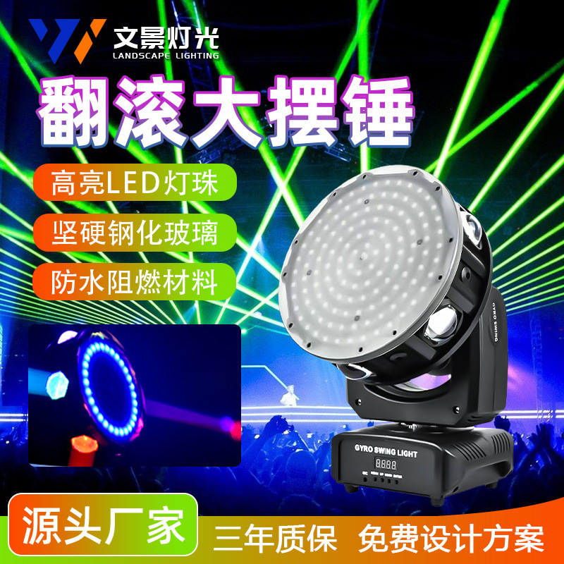 Luz de atmósfera LED iluminación de escenario colorida rotación cabeza grande pendulum bar KTV bar limpio láser lluvia luz de haz