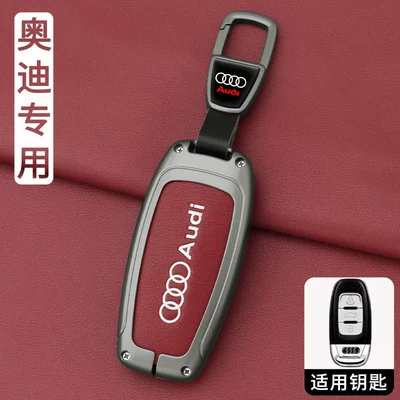 Audi key case, 2026 model, luxury: Car key bag - ls-silk-print-audi-a-gunmetal-red-trapezoidal-buckle