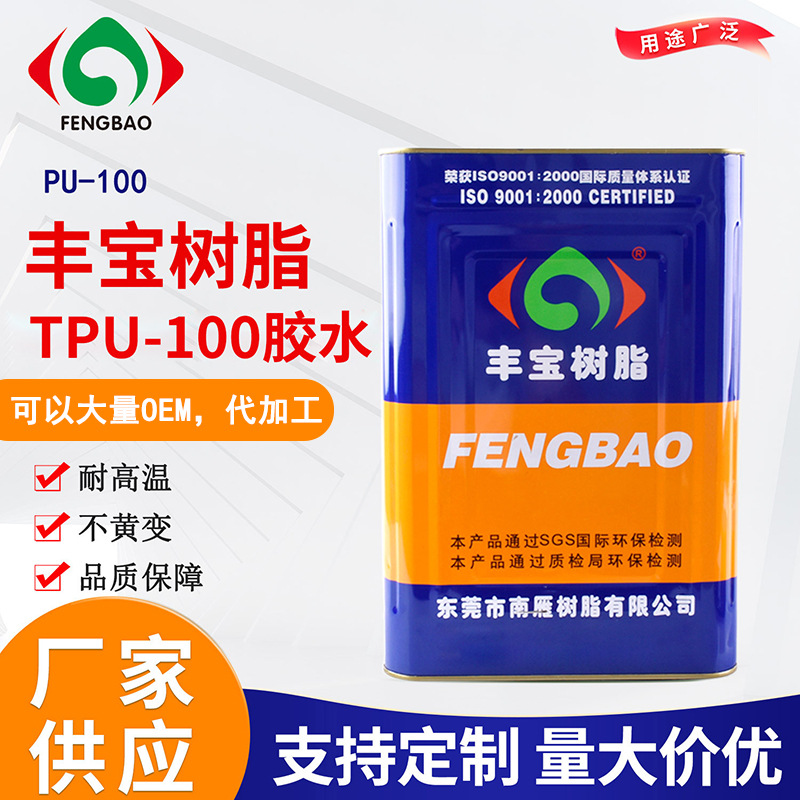 实力工厂销售TPU/PET/PVC贴合压膜过胶机适用复合强力胶水