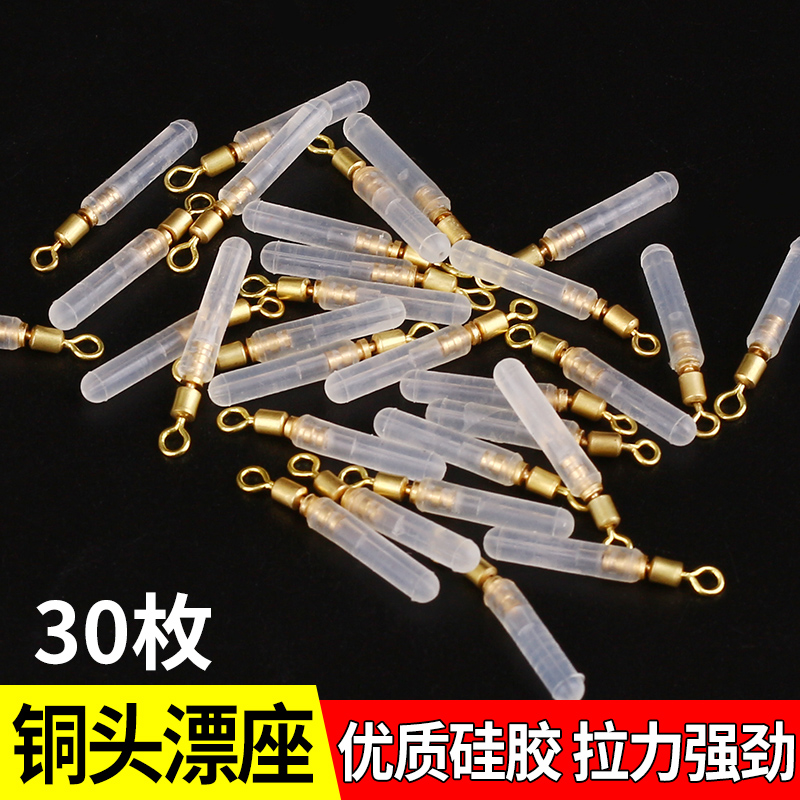 Copper head rotating floating drifting silicon glue skating drift…