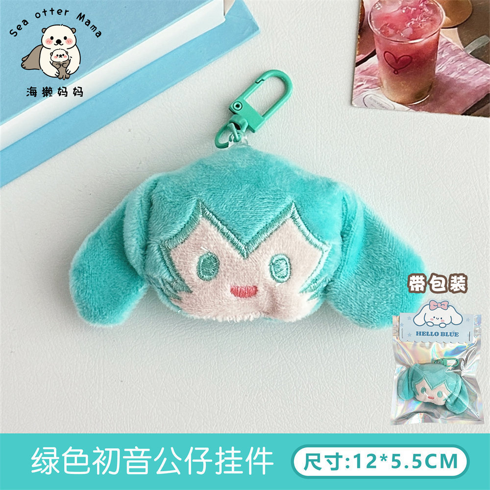 Japonés y coreano lindo suave lindo joyería oso pin dibujos animados felpa tridimensional pelo anillo estudiante escuela uniforme broche bolsa colgante