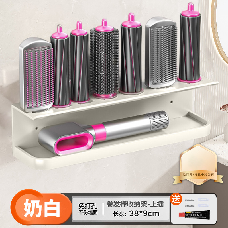 밀크 화이트 컬링 아이언 - 탄소강 + 알루미늄 (구멍을 뚫을 필요 없음)