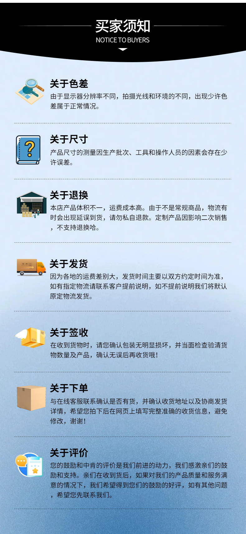 网络线详情_22