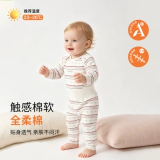 宝宝秋衣秋裤婴儿分体套装儿童秋冬款a类全柔棉高腰护肚两件套衣