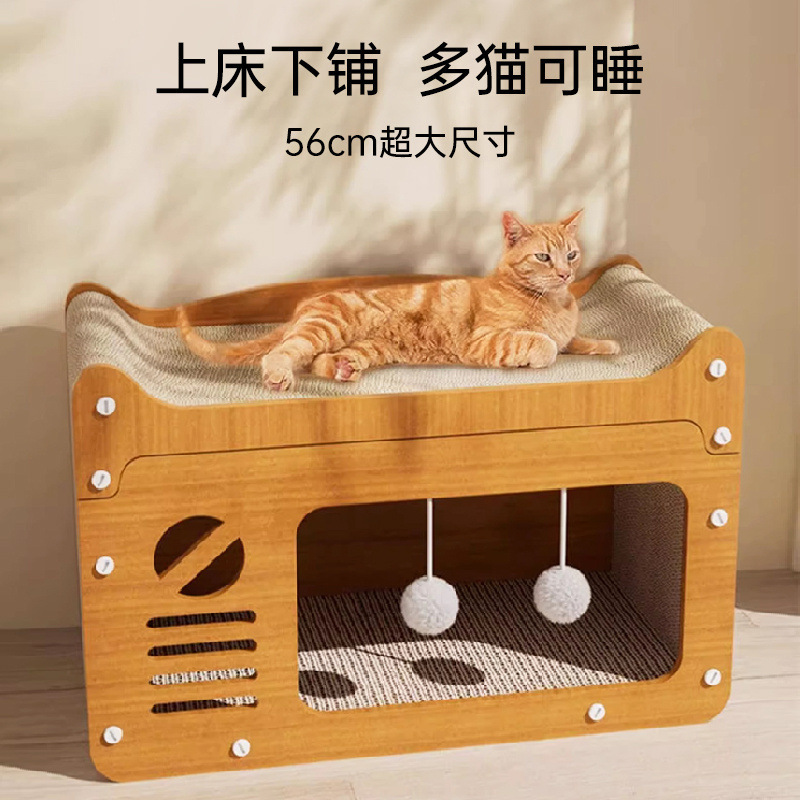 猫抓板猫窝四季通用一整套上下铺瓦楞纸耐磨不掉屑窝房子亚马逊|undefined