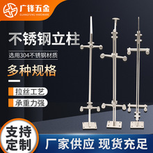加工定制304不锈钢立柱栏杆商场玻璃公园栏杆不锈钢立柱
