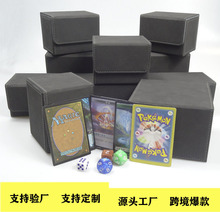 跨境定制【爆款】双层皮卡盒MTG万智牌游戏王卡宝可梦收纳盒 PTCG