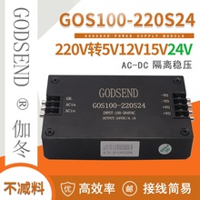 AC-DCԴģK50W100W120W150W200Wݔ220VD5V12V15V24V48VF؛