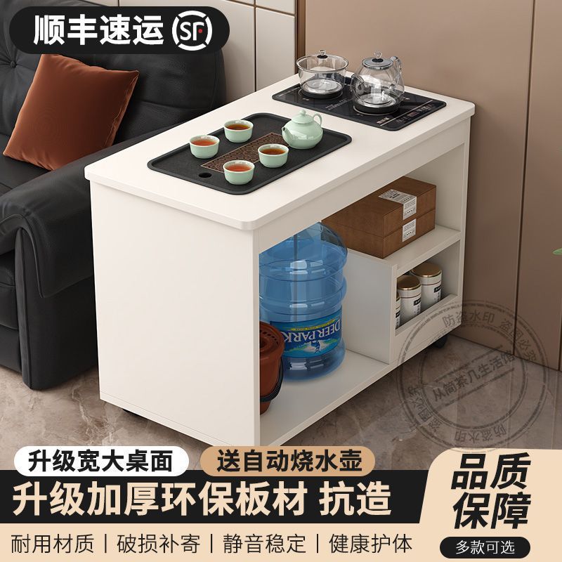 Mobile Coffee Table, Simple Sofa, Modern Side Cabinet, Home Living Room, Small Apartment Tea Table, Tea Table, Kettle Integrated Table