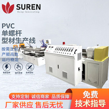 PVC/PE/PP/PC/PSB���ݗU�Ͳ�Ƭ���O�� ���Ϯ��Ͳ����a���S��ֱ�N