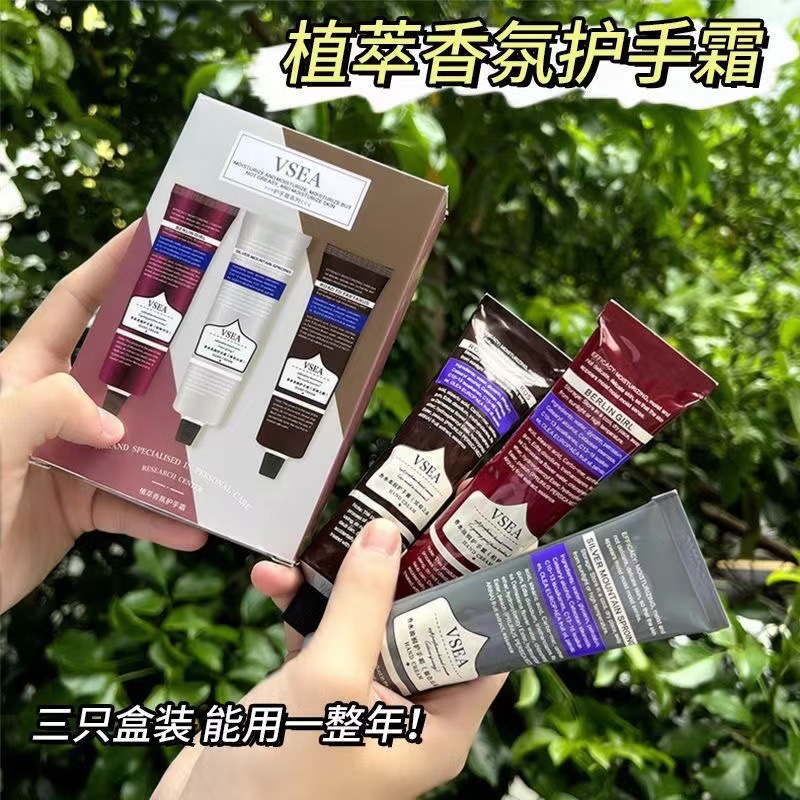 Crema de manos Aa VSEA de gran capacidad, blanqueadora, hidratante y humectante para otoño e invierno, distribuidor mayorista y fabricante genuino.