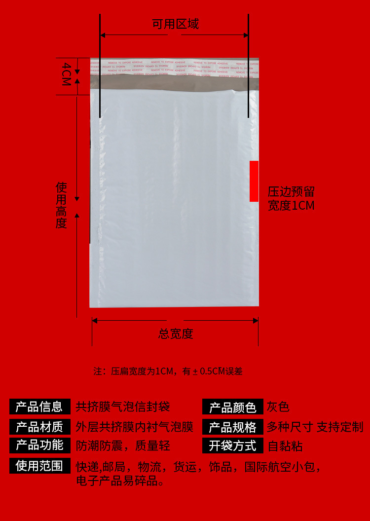 覆膜气泡袋_06.jpg