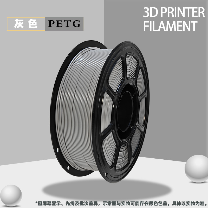 PETG gray 1kg