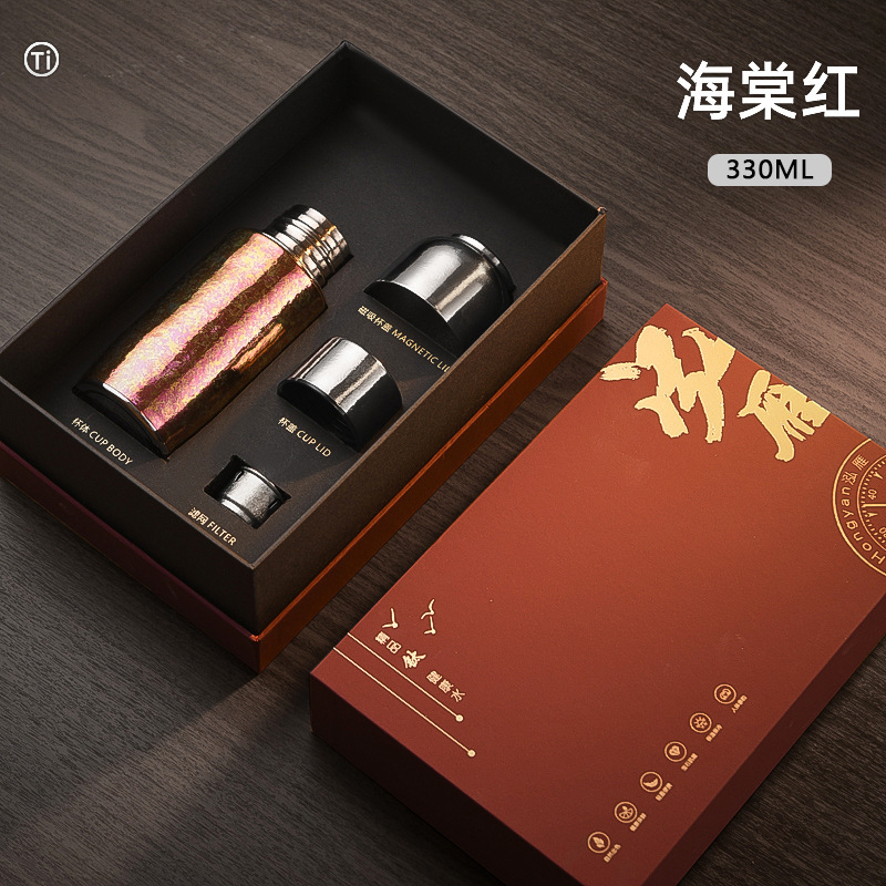 高端纯钛保温杯便携时尚磁吸钛杯男女士学生家用小巧迷你保温水杯|undefined