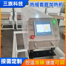 �����Ď�ʽ��s�׹ܺ濾�C܇��늾���|�׹ܼӟ�C��s���տs�C