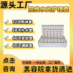 美容室専用の毛穴を細くする洗顔キット、黒ずみを除去するスキンケア製品、ネットなしのキット