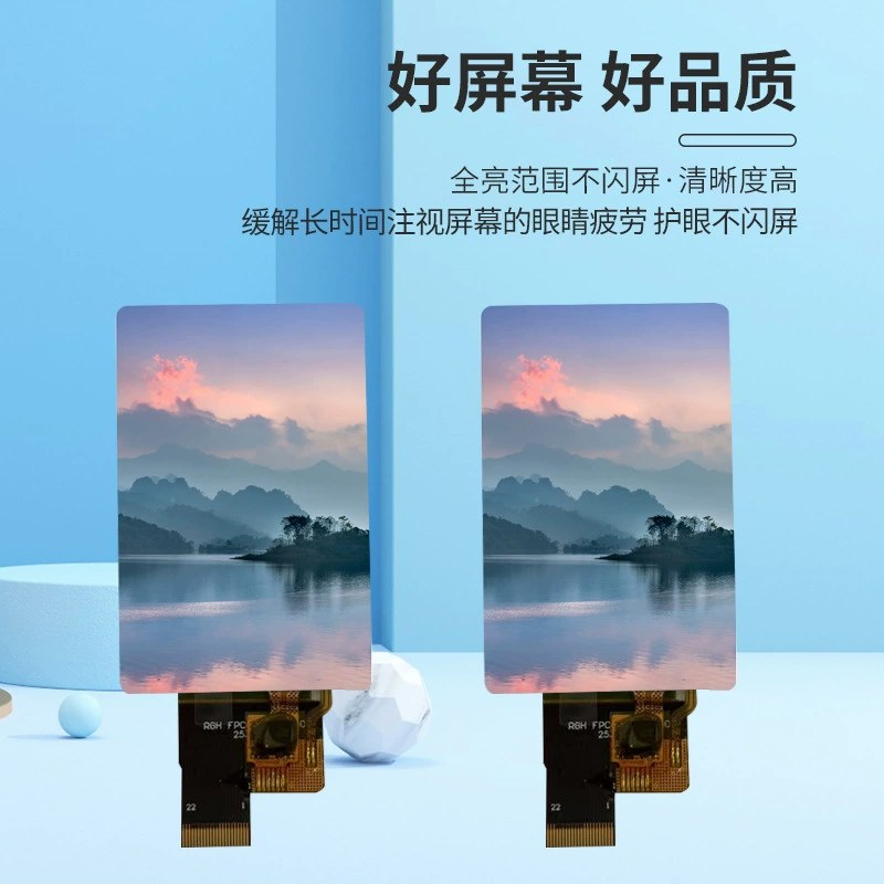 2.51-inch touch LCD module 440*696 IPS LCD display MIPI interface 850 high brightness