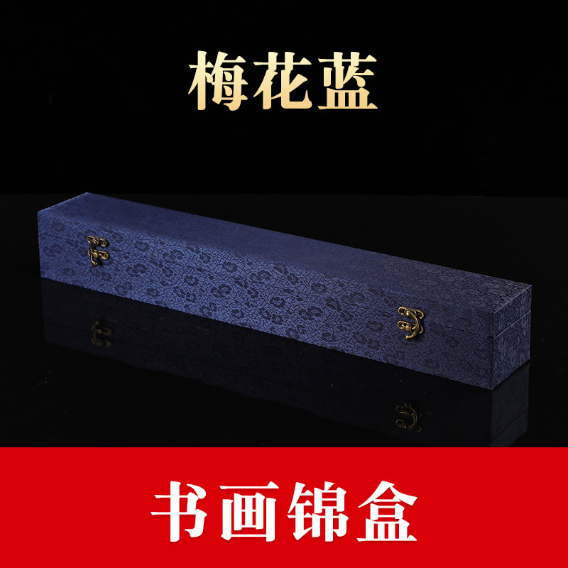 高級な書画の箱の書道の巻物は四角形の錦の箱の書画の収納の箱の錦の旗の箱の書画を包装して卸売りを収集します。|undefined