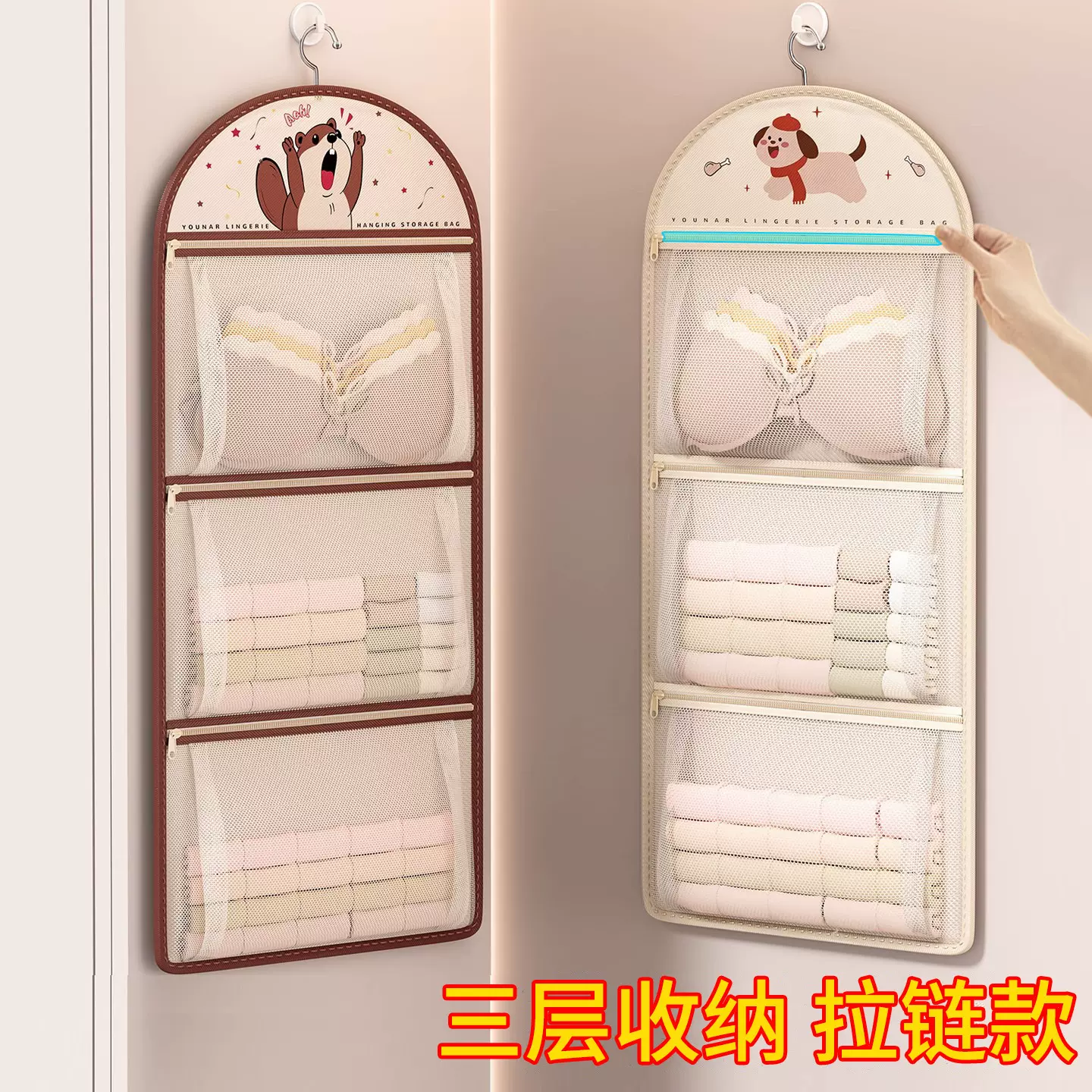 袜子收纳神器学生宿舍衣柜内裤内衣挂袋悬挂式网兜整理架置物袋