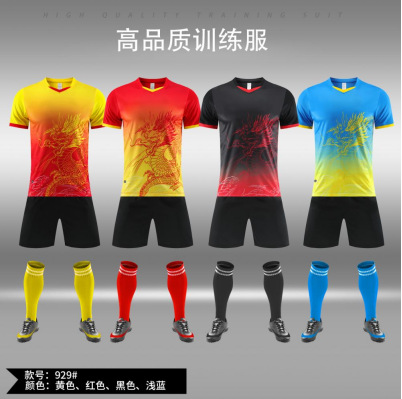 Dragon Boat Suit suit with Dragon Suit Men's Dragon Boat Race Team Suit Printable Custom Basketball Suit Training Suit