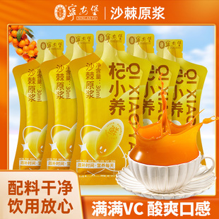 �������С�B30����ɳ��ԭ�{���ɳ��ԭ֭��֭���l����