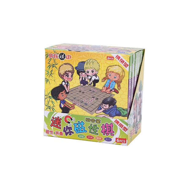 Handheld children's magnetic Chinese small Airplane chess