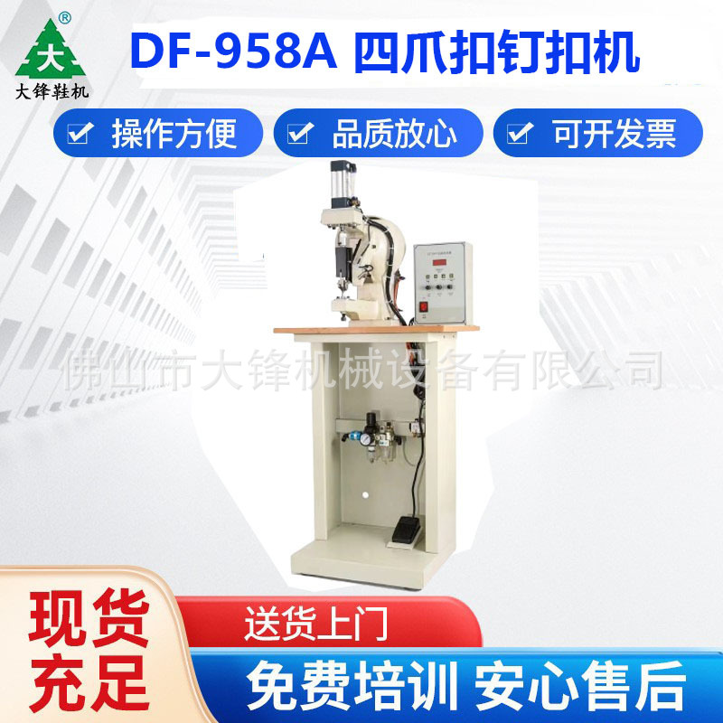 Ь������ֱ����װЬ��Ƥ���Զ���צ��ۻ���צ���򶤻�צ����