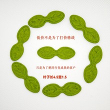 辅料樱桃叶子diy配件圣诞装饰辅料超声波压花花片DIY樱桃叶子辅料