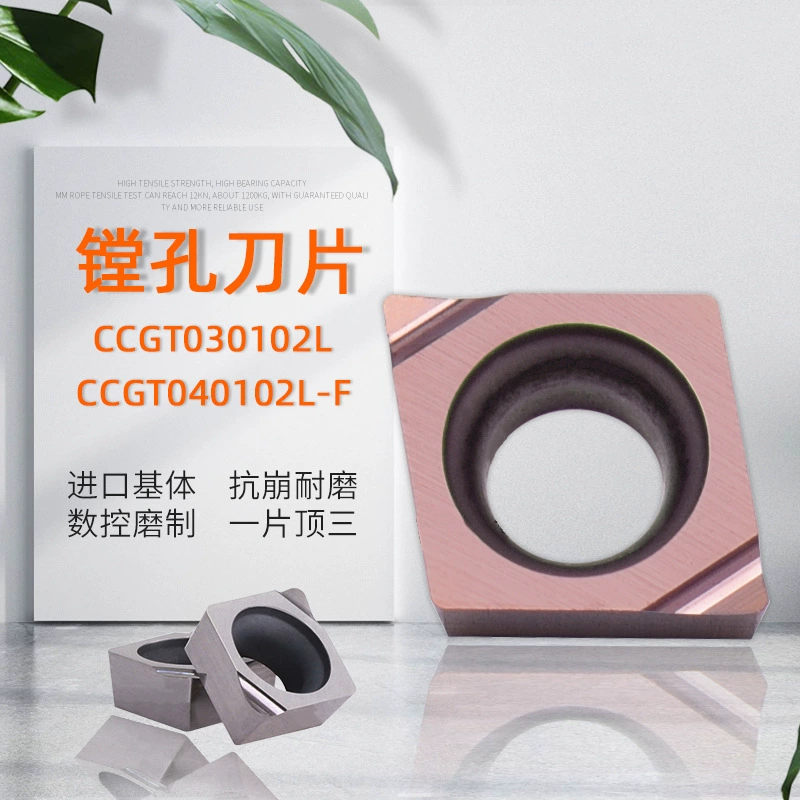 Тонкое расточное лезвие из нержавеющей стали CCGT040102/030102L-F Замена зерна инструмента для сверления небольших внутренних отверстий PR930