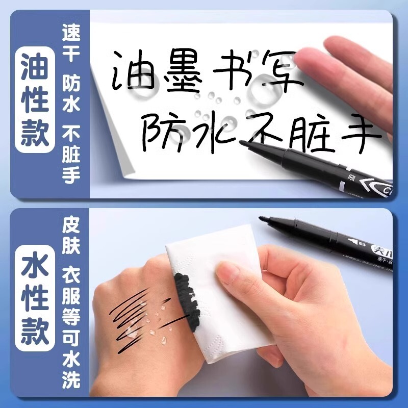 美术专用小学生儿童水性记号笔黑色马克笔幼儿防水双头水性勾线笔|undefined